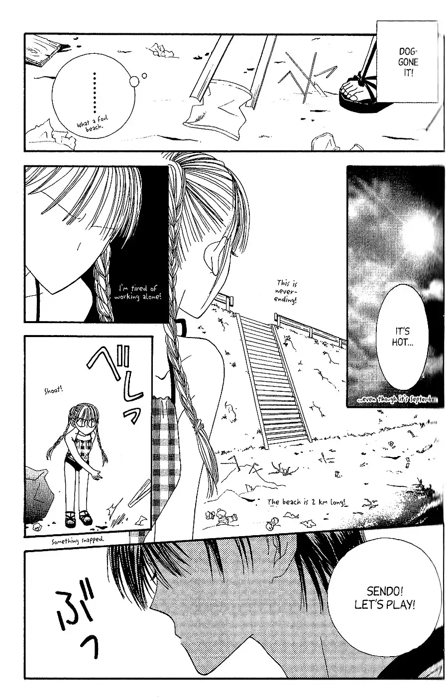 Short Sunzen Chapter 2 16